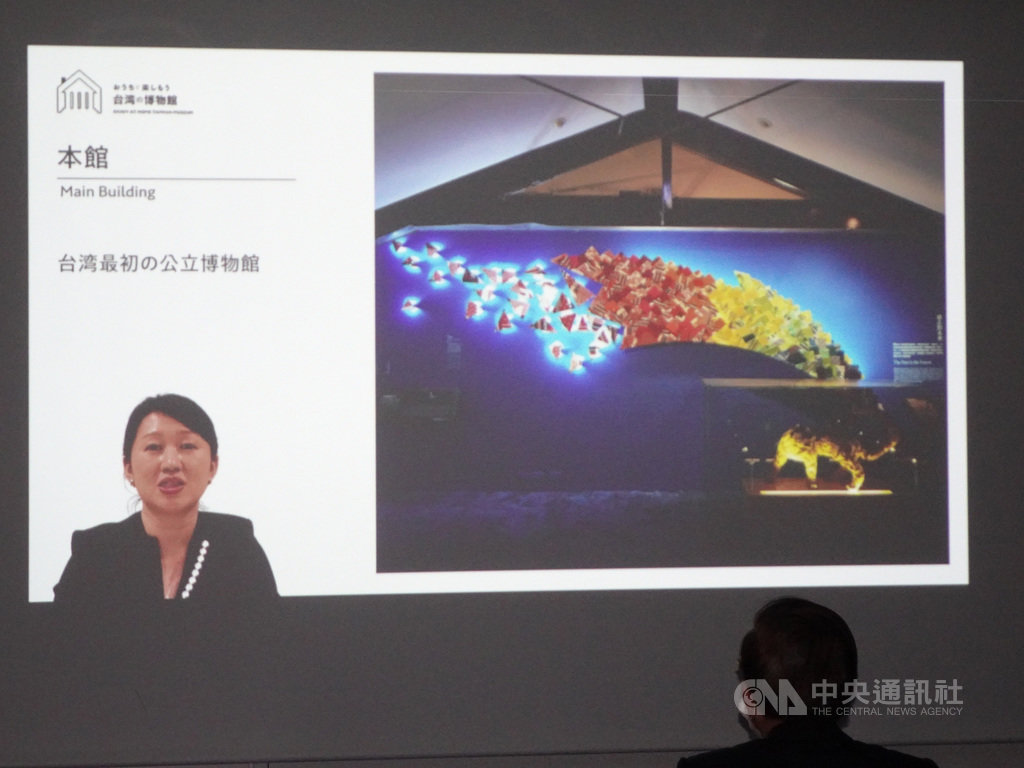 文化部駐日本台灣文化中心與研究台灣的日本學者等組成的平台「SNET台灣」合力製作「在家樂遊台灣博物館」10部影片25日起陸續公開,提供日本年輕族群認識台灣的文史。中央社記者楊明珠東京攝 109年9月25日