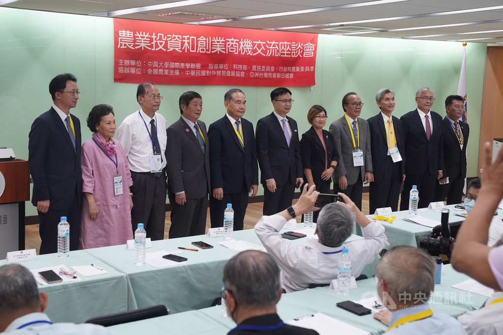 中興大學國際產學聯盟25日在僑委會舉辦「農業投資和創業商機交流座談會」,僑委會副委員長徐佳青(後右5)與農委會副主委陳添壽(後右4)、貿協董事長黃志芳(後中)、中興大學校長薛富盛(後右3)、亞洲台灣商會聯合總會總會長劉樹添(後左4)、全國農業金庫董事長吳明敏(後左5)等人出席並合影。中央社記者徐肇昌攝 109年9月25日
