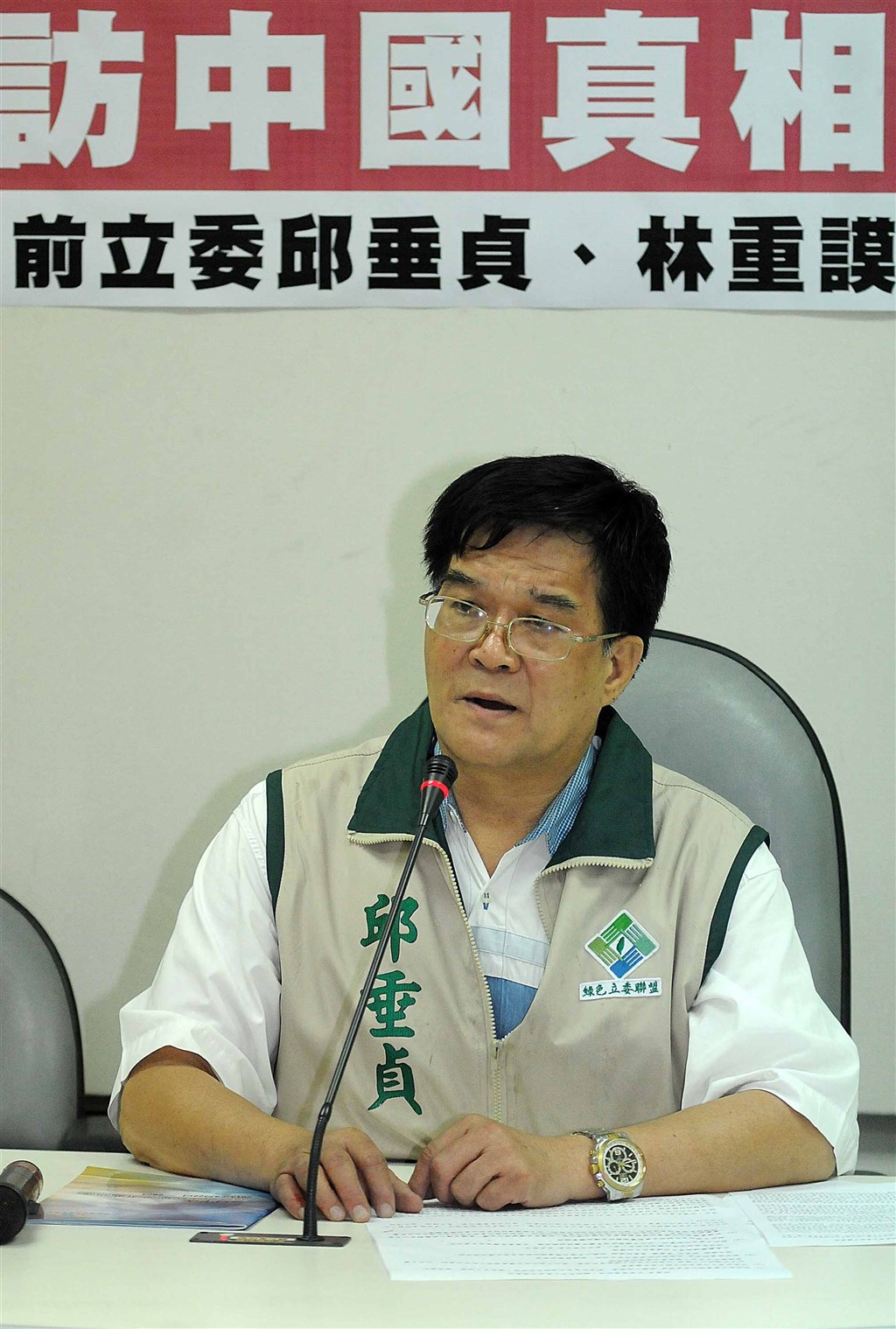 前民進黨立委邱垂貞(圖)被控收賄,最高法院認為,更四審判決有證據調查未盡等違誤為由,日前發回高院更審。(中央社檔案照片)