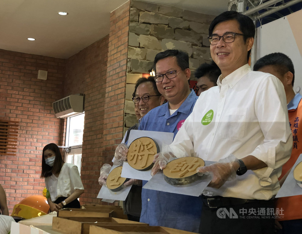高雄市長陳其邁(前右)25日下午跟桃園市長鄭文燦(前右2)同台出席在高雄物產館舉辦的「雄愛七桃,作夥來潭潭」,推廣高雄、桃園兩地觀光,雙方互動熱絡。中央社記者侯文婷高雄攝 109年9月25日