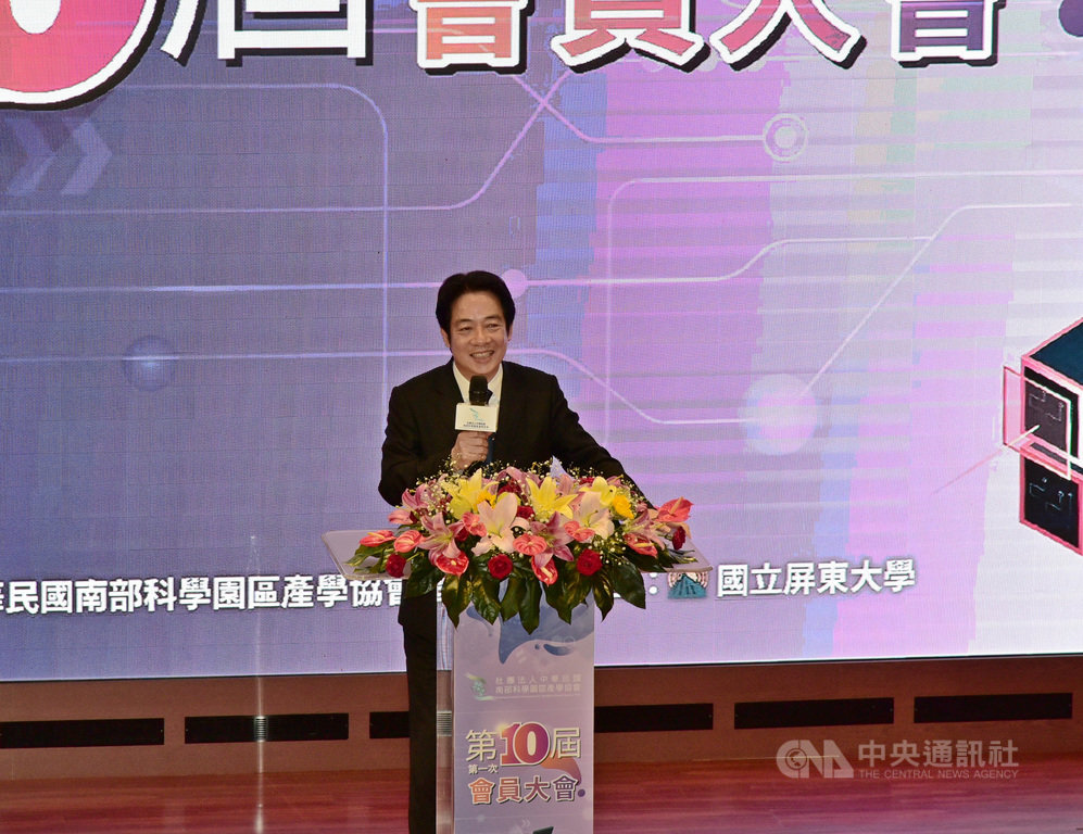 中華民國南部科學園區產學協會第10屆會員大會25日下午在屏東大學舉行,會中邀請副總統賴清德(圖)演說總統蔡英文目前正在推動的「大南方大發展」政策。(屏東大學提供)中央社記者郭芷瑄傳真 109年9月25日