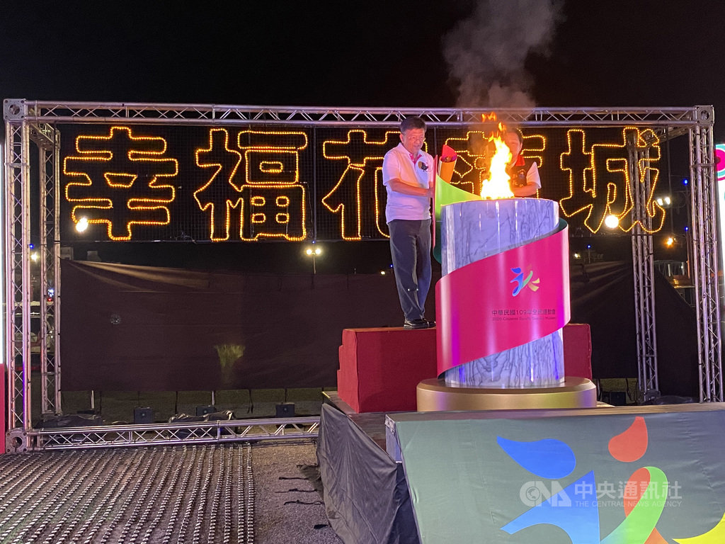 中華民國109年全民運動會10月17日至22日將在花蓮登場,點燃聖火儀式26日晚間在東大門廣場舉行,由花蓮縣長徐榛蔚(右)、體育署副署長林哲宏(左)共同引燃聖火母火。中央社記者李先鳳攝 109年9月26日