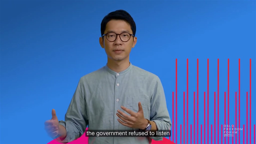 香港民主人士羅冠聰在奧斯陸自由論壇分享流亡海外的心情,呼籲世界支持香港。(圖取自Oslo Freedom Forum YouTube網頁youtube.com)