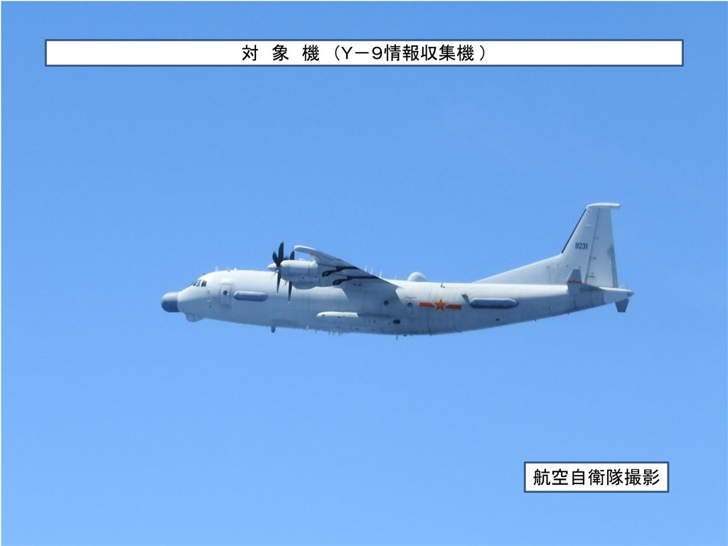 中國一架運-9情報收集機25日從東海南下飛越宮古海峽,日機也拍攝到該機蹤影。(圖取自日本防衛省網頁mod.go.jp)
