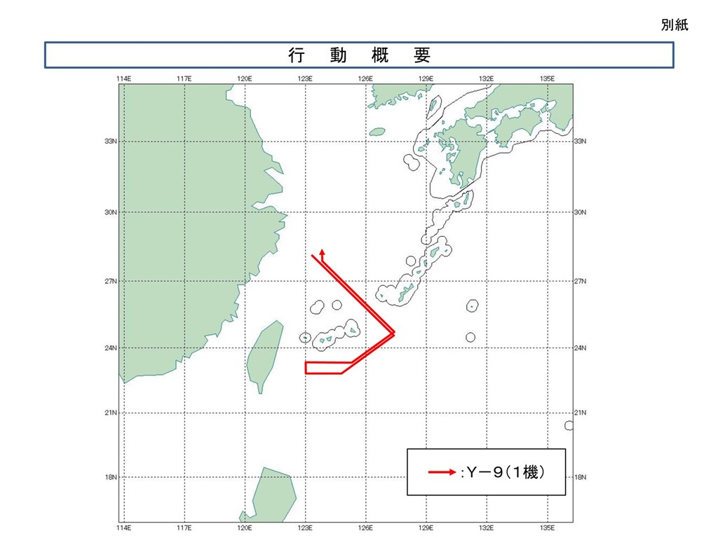 中國一架運-9情報收集機25日從東海南下飛越宮古海峽後,一度逼近台灣防空識別區東界。(圖取自日本防衛省網頁mod.go.jp)