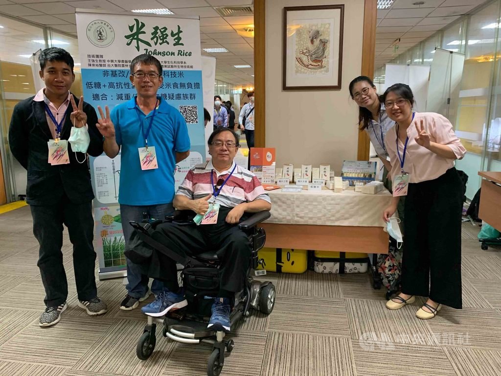 中興大學農藝系教授王強生(中)9月9日帶著自己的「米強生團隊」參與科技部萌芽計畫十週年記者會,展出歷經8年研發出的蓬萊低升糖水稻品種。(團隊提供)中央社記者蘇思云傳真 109年9月27日