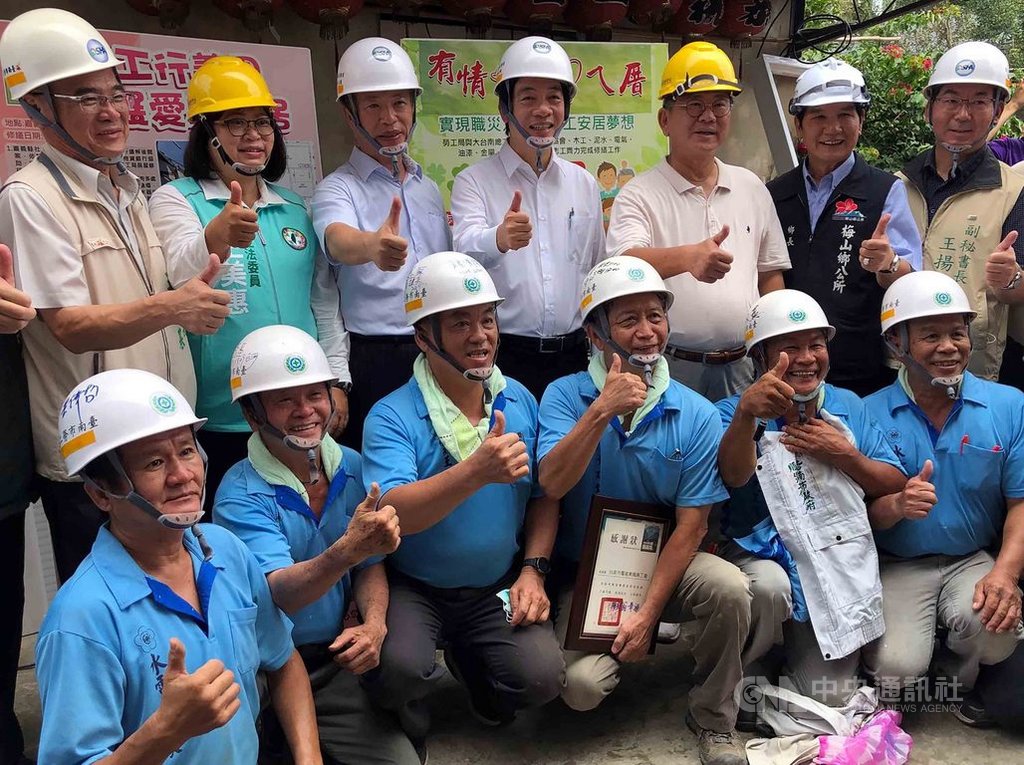 台南市政府勞工局「做工行善團」與嘉義縣政府合作,為梅山鄉獨居老翁修繕房屋,副總統賴清德(後右4)27日到場為志工打氣,並合影留念。中央社記者黃國芳攝 109年9月27日