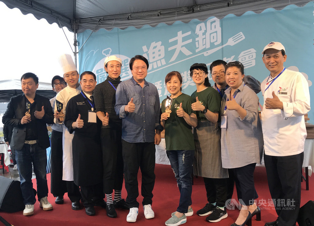 基隆漁夫鍋競賽27日在碧砂漁港舉行決賽,市長林右昌(中)親自頒獎給前3名,希望透過溫暖的漁夫鍋,注入滿滿的基隆人情味,把感動與幸福傳遞給遊客。中央社記者王朝鈺攝 109年9月27日