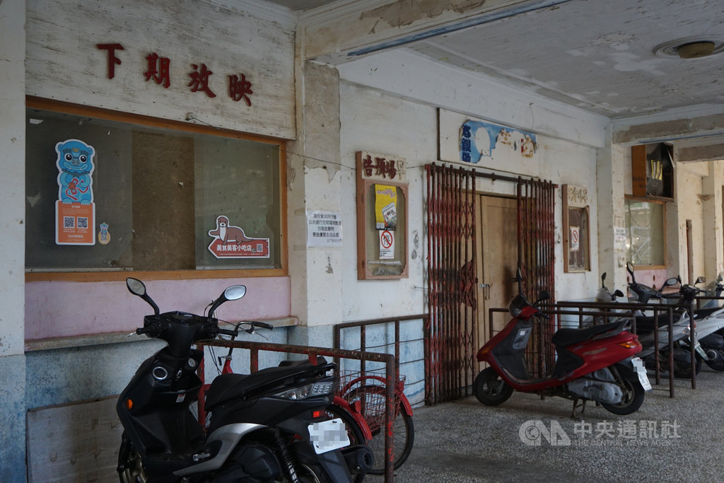 擁有56年歷史的金門金沙戲院已登錄為歷史建築,範圍包括建築物正立面、騎樓及二樓放映室,其他部分將拆除重建,將以新舊共生模式保存並開發。中央社記者黃慧敏攝 109年9月27日