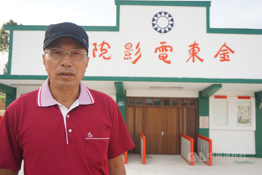 來自金寧鄉安岐村的蔡金光(圖),1981年回鄉服役,進入金東師292連,分派到金東電影院擔任放映兵,和其他袍澤和士官長共7人以戲院為家。中央社記者黃慧敏攝 109年9月27日