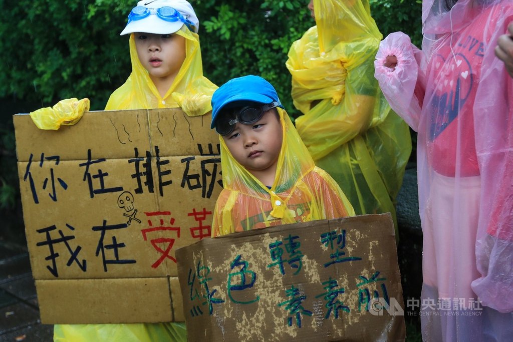 台灣青年氣候聯盟「青年抗暖大遊行」27日在台北舉行,共跨20校學生參與,高呼口號「氣候告急青年出擊 氣候改革勢在必行」。中央社記者吳家昇攝 109年9月27日