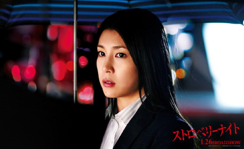 竹內結子2010年起主演日劇「草莓之夜」系列,飾演警部補姬川玲子,拎著名牌包、穿著高跟鞋,率領西島秀俊等部屬查案的拚勁魅力十足。該劇2013年也搬上電影大銀幕,圖為電影劇照。(圖取自東寶網頁toho.co.jp)