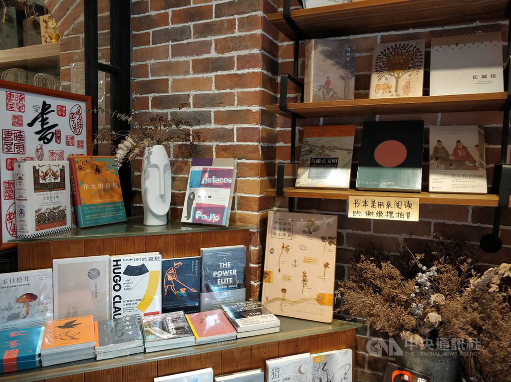 中國實體書店經營不易,源頭的出版社也因審查制度導致好書越來越少。圖為廈門的獨立書店,呼籲愛書人不要只是把書店當作網紅打卡點。中央社記者張淑伶廈門攝 109年9月28日