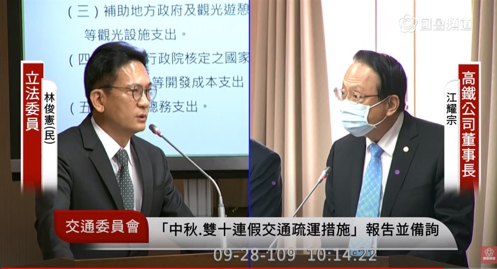 林俊憲等立委要求交通部檢討高鐵董事長江耀宗出席公司會議領8000元車馬費。台灣高鐵公司30日說明,江耀宗已致函董事會不再領。(圖取自國會頻道YouTube頻道網頁youtube.com)
