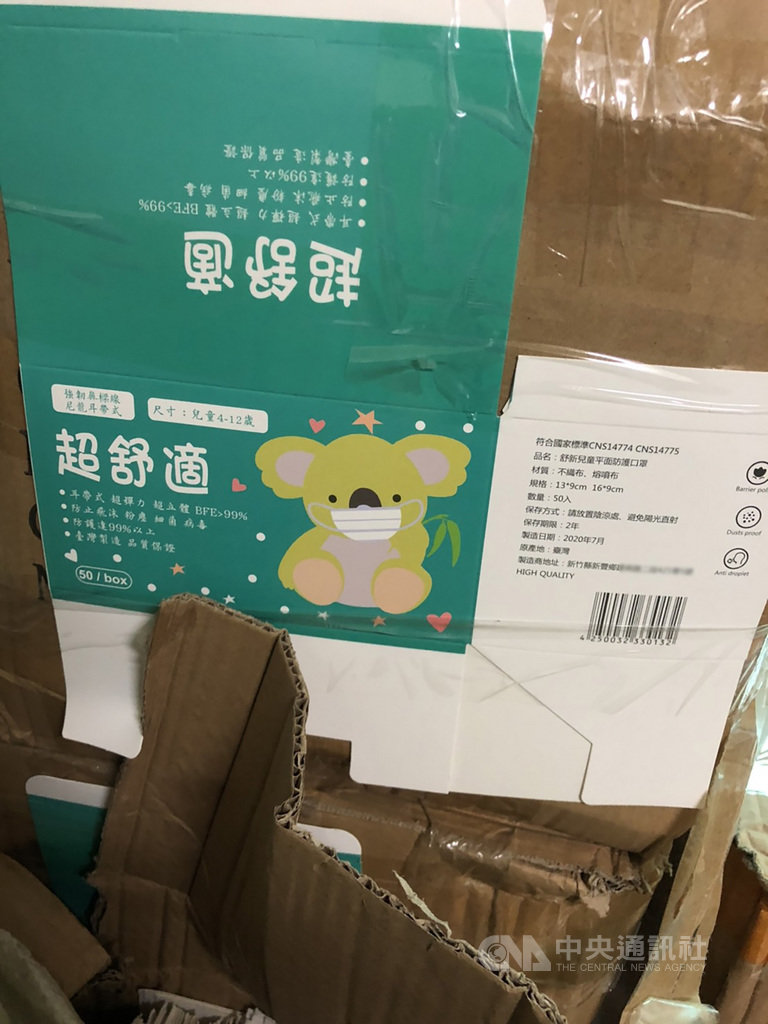 檢調查獲中國籍33歲劉姓男子進口中國製口罩,卻冒充是台製口罩,裝在寫有「台灣製造」字樣的紙盒內銷售,桃園地檢署28日搜查後查扣42萬餘片口罩,並將劉男帶回調查。(檢方提供)中央社記者葉臻傳真 109年9月28日