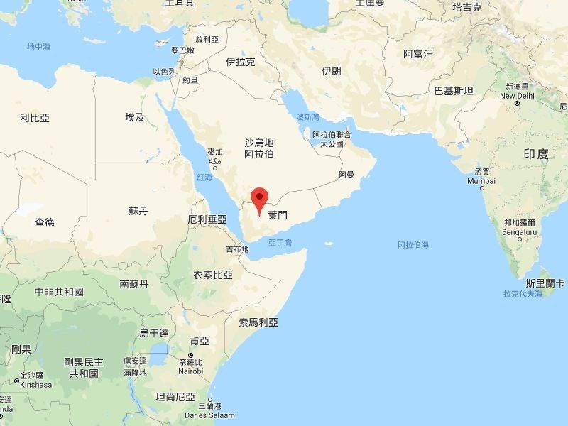 沙烏地阿拉伯為首軍事聯盟支持的葉門政府,與伊朗撐腰的「青年運動」叛軍決定交換約1萬5000名囚犯,作為2018年聯合國在瑞典斯德哥爾摩斡旋的和平協議一環。(圖取自Google地圖網頁google.com.tw/maps)