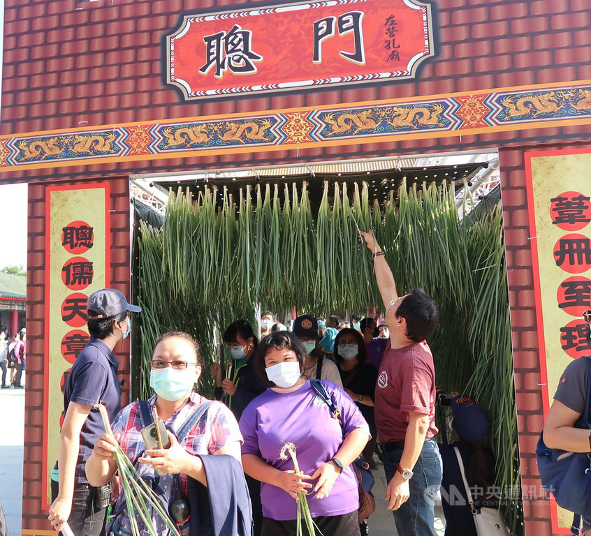 高雄市28日舉行祭孔大典後,民眾及學童等人搶過聰(蔥)門,盼人生、求學路上增長更多智慧與才華。中央社記者王淑芬攝 109年9月28日