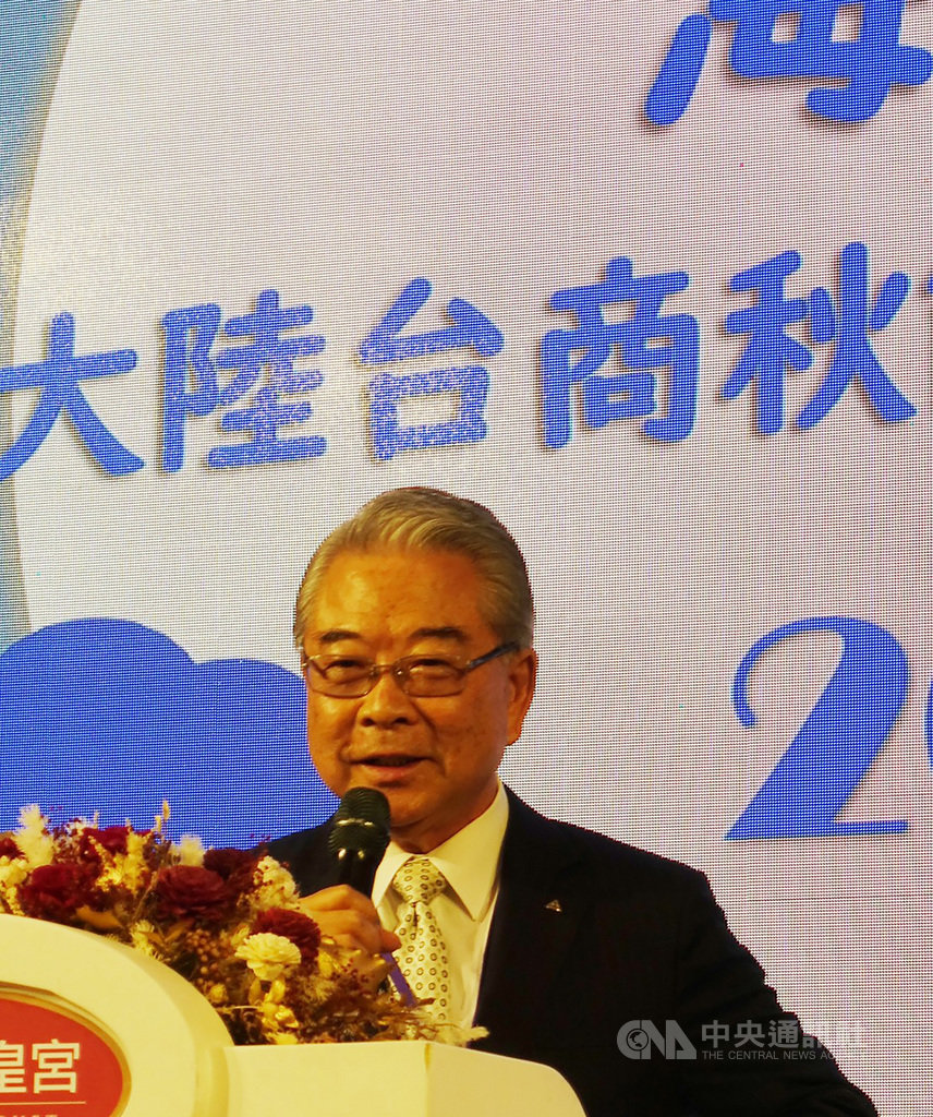 海峽交流基金會28日在高雄舉辦最後一場「2020大陸台商秋節座談聯誼活動」。圖為海基會代理董事長許勝雄致詞。(海基會提供)中央社記者賴言曦傳真 109年9月28日