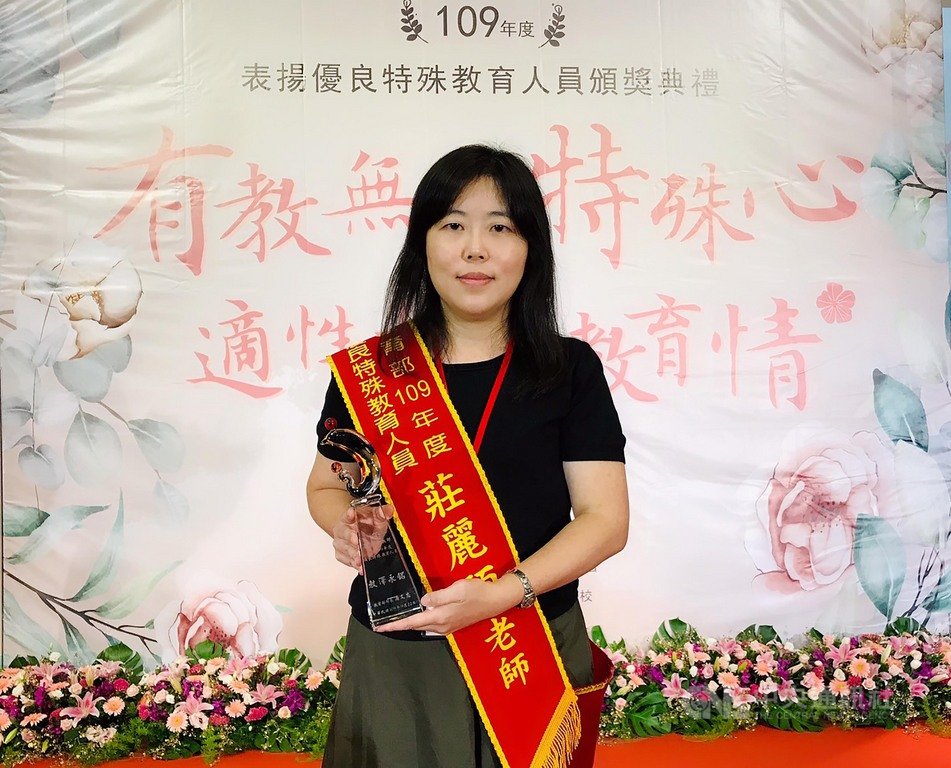 新竹縣成功國中特教班老師莊麗頤擔任特殊生認輔教師13年,培養中重度學生社會適應能力,並帶領特殊生走入社區,獲教育部頒優良特殊教育人員,她感謝新竹縣教育處及教育部審查委員的肯定。(新竹縣政府提供)中央社記者郭宣彣傳真 109年9月28日