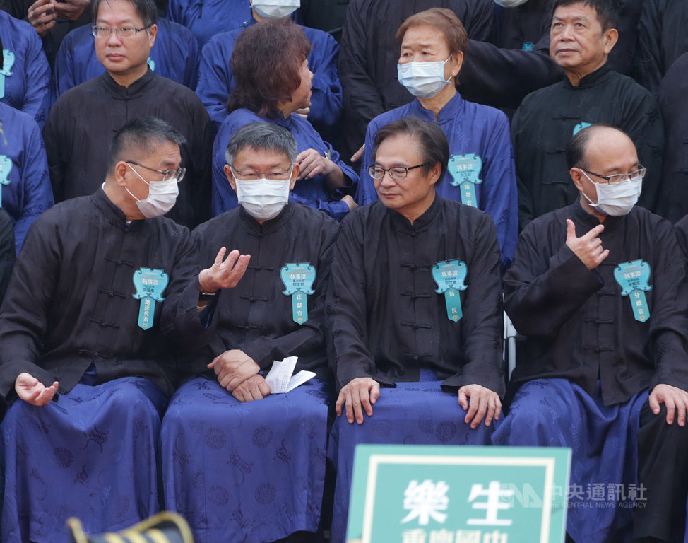 「台北市各界紀念大成至聖先師孔子誕辰2570週年釋奠典禮」28日上午在台北市孔廟登場,市長柯文哲(前左2)、內政部長徐國勇(前左1)等出席與會。中央社記者裴禛攝 109年9月28日