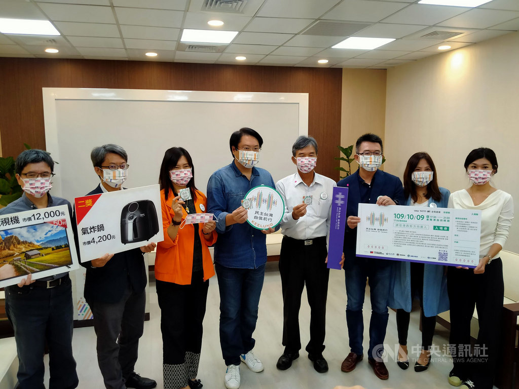 「2020民主台灣自信前行」國慶晚會將在基隆港西4碼頭登場,基隆市長林右昌(左4)29日表示,為帶給參與國慶晚會民眾美好的體驗及深刻印象,市府特別在現場準備紀念品,包括限量紀念加油棒和徽章,及國慶晚會主視覺口罩和國旗口罩等,憑入場券還可抽獎。中央社記者王朝鈺攝 109年9月29日