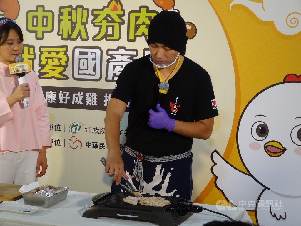 農委會29日召開「中秋夯肉就愛國產雞」記者會,強調國產雞新鮮,烤肉絕對更美味多汁,並邀請居酒屋業者示範烤肉訣竅。中央社記者楊淑閔攝 109年9月29日