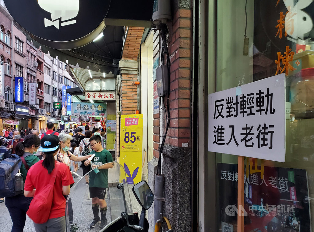 淡水老街假日遊客眾多,地方反對輕軌藍海線二期路線進入淡水老街,新北捷運局經溝通後確定改採河岸路線方案,預計10月報中央核定新路線及財務計畫變更案。中央社記者王鴻國攝 109年9月29日