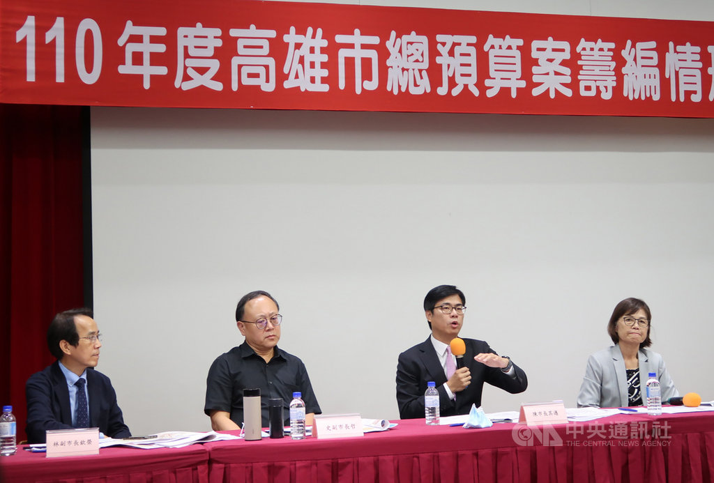 高雄市長陳其邁(右2)29日率副市長林欽榮(左起)、史哲等人向市議會議員說明市府110年總預算編列情形,議長曾麗燕(右)也出席與會。中央社記者王淑芬攝 109年9月29日