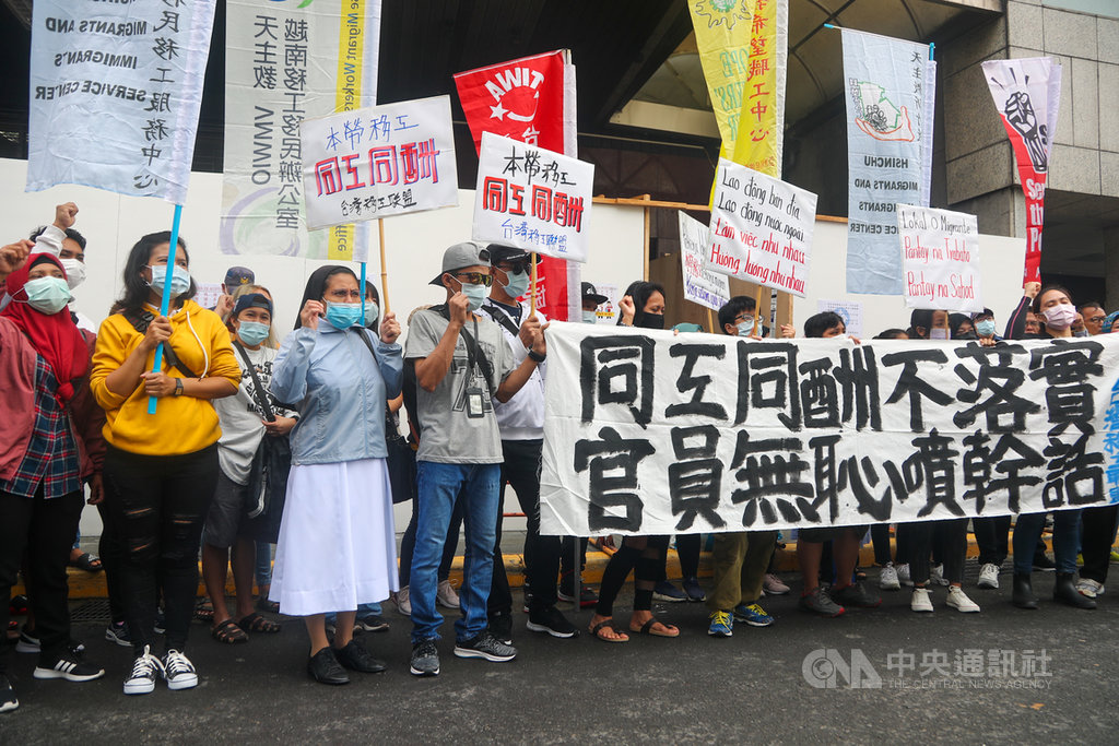 勞動部29日討論內政部所提開放一定條件住宅、商辦大樓可引進營造業移工,移工團體上午在勞動部前表達反對立場,指出開放引進移工只是有利於仲介、基層承包商,呼籲諮詢委員正視真正的問題,並專案徹查移工在台灣同工不同酬問題。中央社記者王騰毅攝 109年9月29日