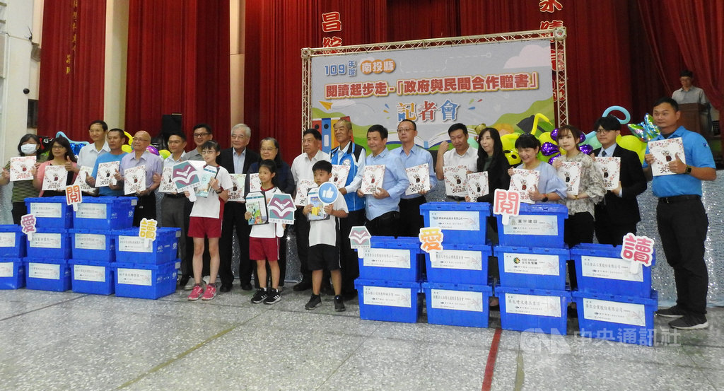 南投縣愛的書庫過去一年共獲贈115箱書箱,以每箱新台幣1萬元經費計算,合計超過百萬元價值,南投縣政府29日舉辦記者會,向贈書單位及個人致謝。(南投縣府提供)中央社記者蕭博陽南投傳真 109年9月29日