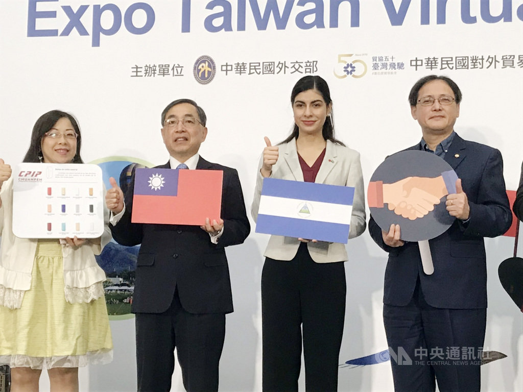 貿協30日舉辦2020年尼加拉瓜台灣產品發表會,尼加拉瓜駐台公使李蜜娜(右2)、外交部國際合作及經濟事務司副司長邱陳煜(左2)、貿協副秘書長王熙蒙(右)出席。中央社記者梁珮綺攝 109年9月30日