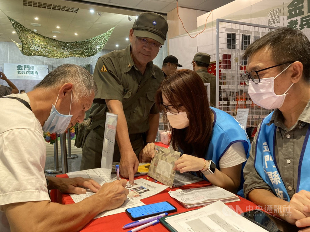 金門縣政府主辦的「2020金門老兵召集令」活動30日開跑,林德富(左2)等老兵特別返金擔任志工,協助活動進行。(金門縣政府提供)中央社記者黃慧敏傳真 109年9月30日