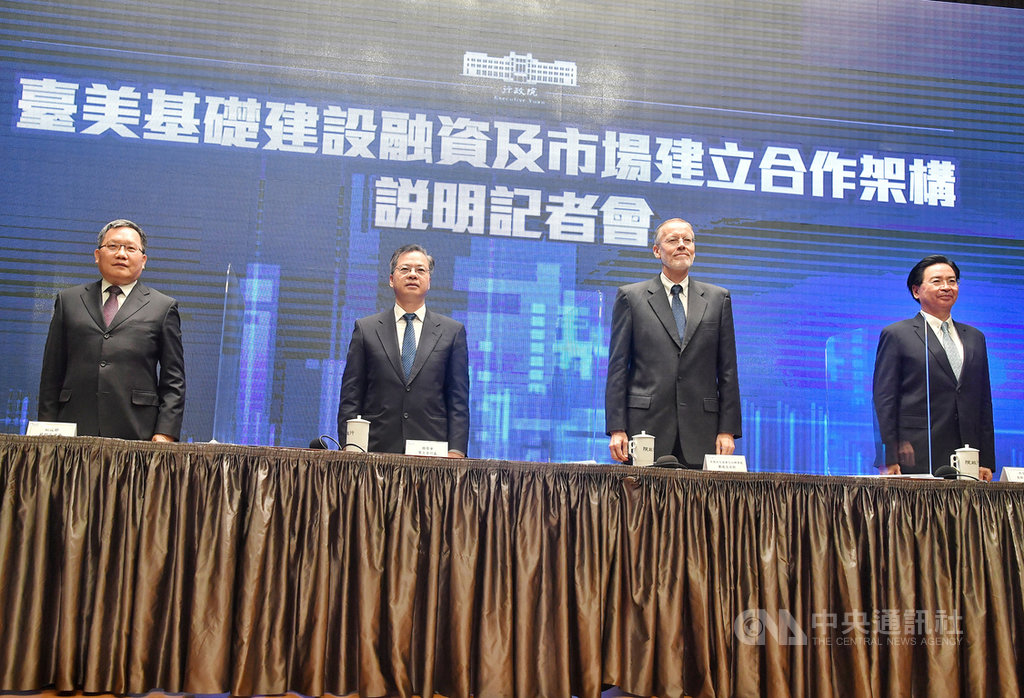 行政院30日舉行台美基礎建設融資及市場建立合作架構說明記者會,財政部長蘇建榮(左起)、國發會主委龔明鑫、美國在台協會(AIT)處長酈英傑(Brent Christensen)、外交部長吳釗燮出席說明合作計畫。中央社記者鄭清元攝 109年9月30日
