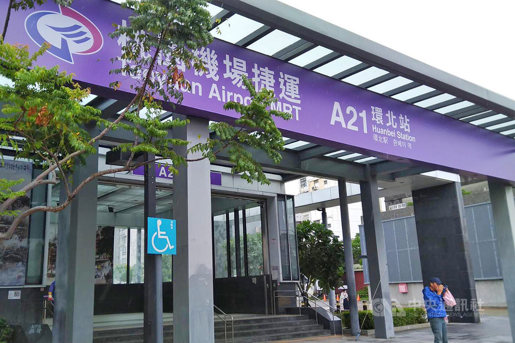 桃園市警局捷運警察隊表示,30日上午一名男性乘客在列車抵達A21環北站後,疑在座位上昏睡遲未下車,站務人員上前關心才發現他已經沒有呼吸心跳,送醫急救仍宣告不治,將報請檢察官進行相驗以釐清死因。中央社記者吳睿騏桃園機場攝 109年9月30日