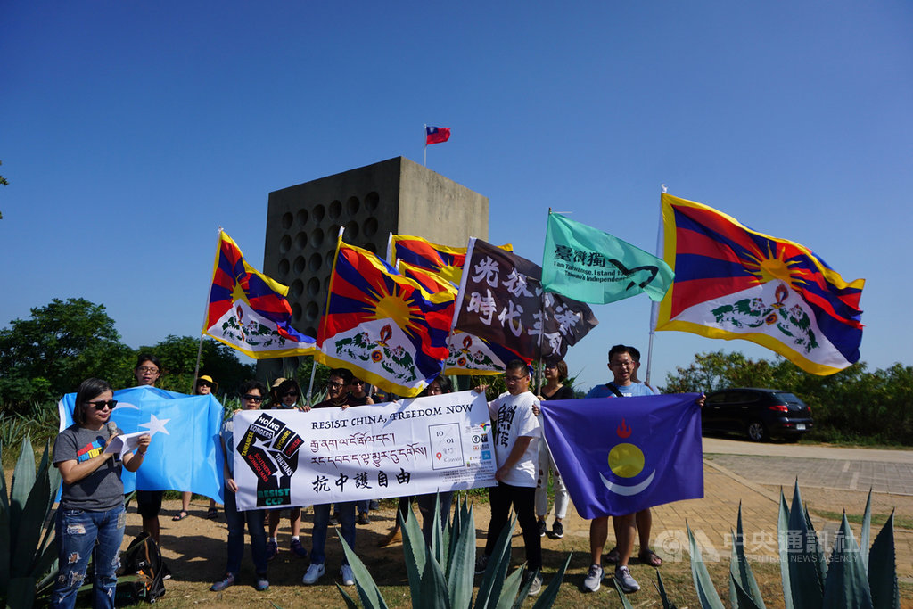西藏台灣人權連線等團體1日在金門北山播音牆舉行記者會,高喊「抗中護自由」、「台灣獨立」和「西藏獨立」等口號,呼籲全球群起抵抗中國的霸凌。中央社記者黃慧敏攝 109年10月1日