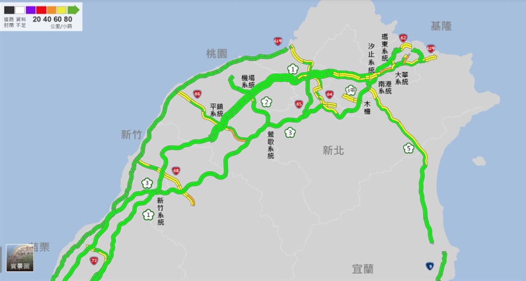 高速公路局觀測中秋節連續假期第一天路況,1日截至下午4時50分,國5行車大致順暢。(圖取自高速公路1968網頁1968.freeway.gov.tw)