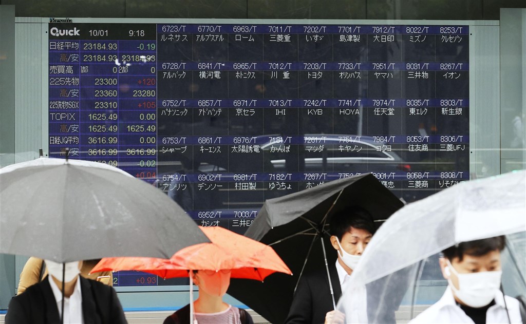 東京證券交易所1日因發生技術問題導致所有交易暫停,東京街頭股價即時看板上已停止顯示各公司股價。(共同社)
