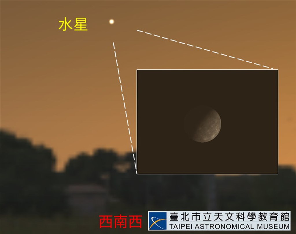 中秋連假不只賞月水星2日達東大距觀測好時機 生活 中央社cna