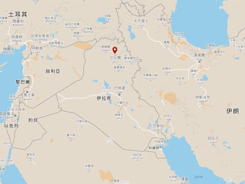 伊拉克庫德斯坦自治區的阿比爾國際機場(紅標處)附近,30日遭人發射數枚火箭,美軍駐紮的一處軍事基地內傳出警鈴聲響。(圖取自Google地圖google.com/maps)