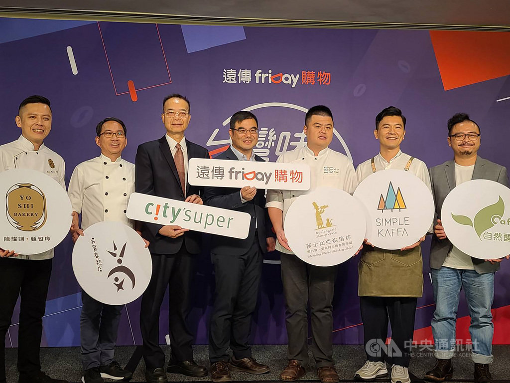 遠傳電信旗下電商平台遠傳friDay購物宣布「台灣味・冠饗世界」策展上線。圖中為遠時數位科技副董事長兼總經理杜偉昱。中央社記者江明晏攝 109年10月6日
