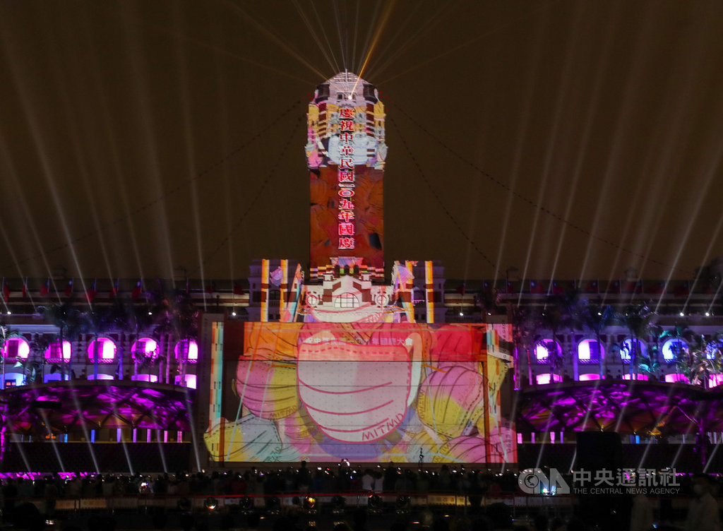 109年總統府國慶光雕展演6日晚間正式點燈,今年台灣面對國內外疫情挑戰,國慶光雕秀透過4大軸線演繹,包括「迎向挑戰」、「淬鍊成長」、「數位發聲」、「民主驕傲」,傳達台灣的民主、自信與驕傲。中央社記者裴禛攝 109年10月6日