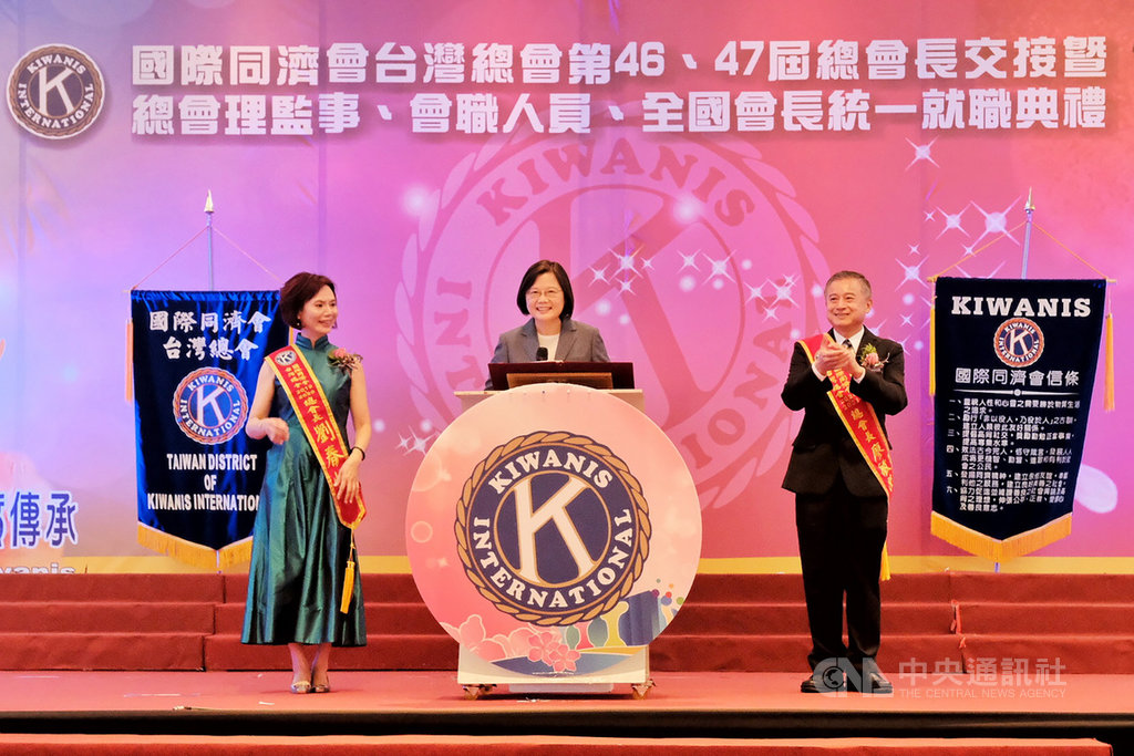 總統蔡英文(中)6日到桃園,出席國際同濟會台灣總會第46、47屆總會長交接暨總會理監事、會職人員、全國會長統一就職典禮,見證卸任總會長劉春快(左)與新任總會長廖敏榮(右)完成交接。中央社記者吳睿騏桃園攝 109年10月6日