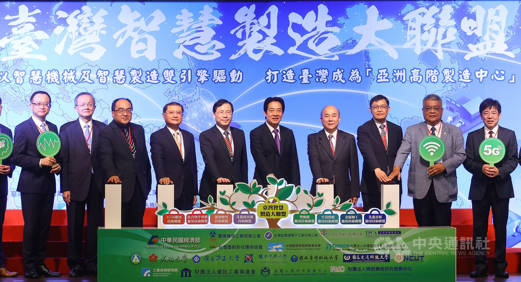 機械公會與電電公會6日舉行「台灣智慧製造大聯盟」成立大會,副總統賴清德(右5)、機械公會理事長柯拔希(右4)、電電公會理事長李詩欽(左4)等人出席。中央社記者謝佳璋攝 109年10月6日