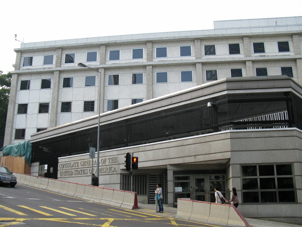 中國最近釋出新限制措施,美國駐香港及澳門總領事館6日發表聲明指出,此舉表明北京當局未能履行對「一國兩制」的承諾。圖為美國駐香港及澳門總領事館。(圖取自維基共享資源,作者:Baycrest,CC-BY-SA-2.5)