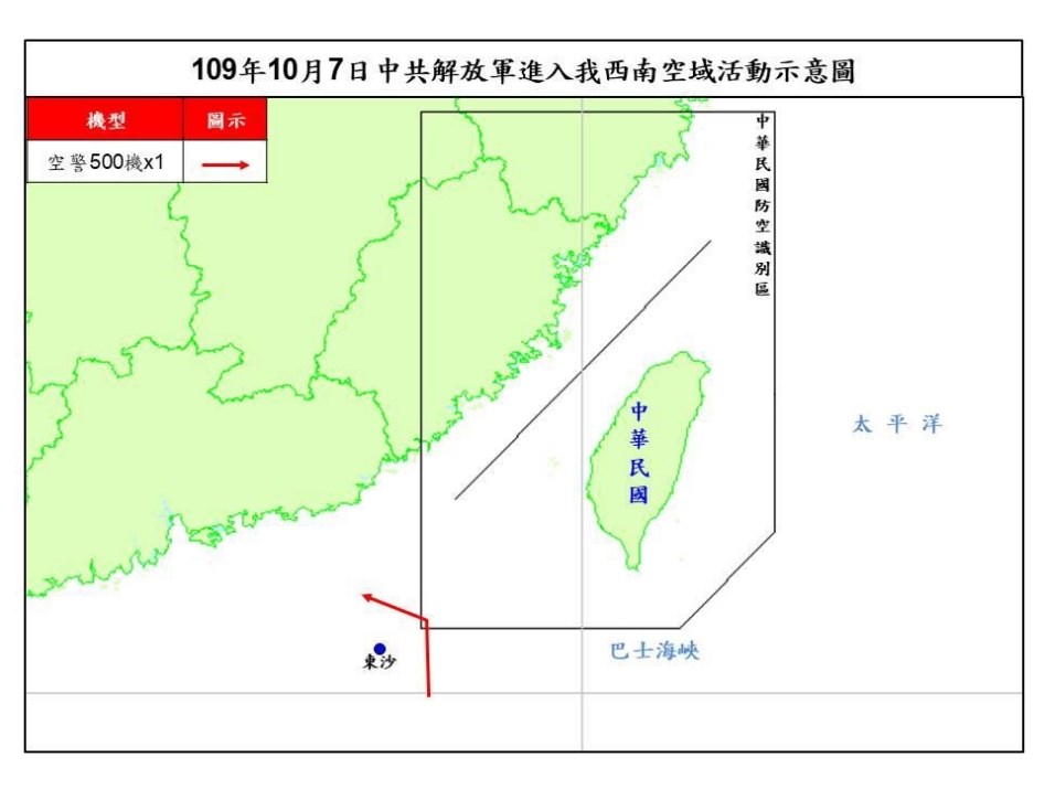 空軍司令部表示,共軍1架空警500預警機7日侵犯台灣西南防空識別區(ADIZ)。(圖取自國防部網頁mnd.gov.tw)