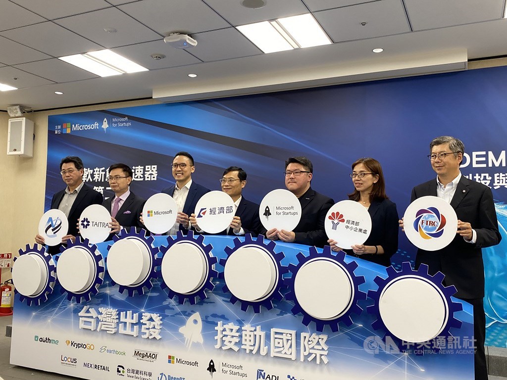 台灣微軟6日舉行記者會宣布,微軟新創加速器結合產、官、學、研各方資源,協助政府打造台灣新創國家隊,與會者包括台灣微軟總經理孫基康(左3)。中央社記者吳家豪攝 109年10月6日