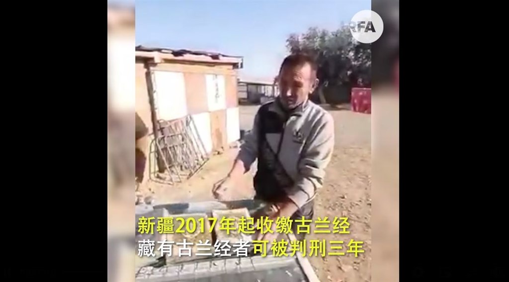 為保護伊斯蘭教經典可蘭經不被中國官方收繳,以免獲罪,新疆北部的穆斯林近來紛紛將可蘭經密封包裝,投入流往鄰國哈薩克的河中。(圖取自facebook.com/RFAChinese)