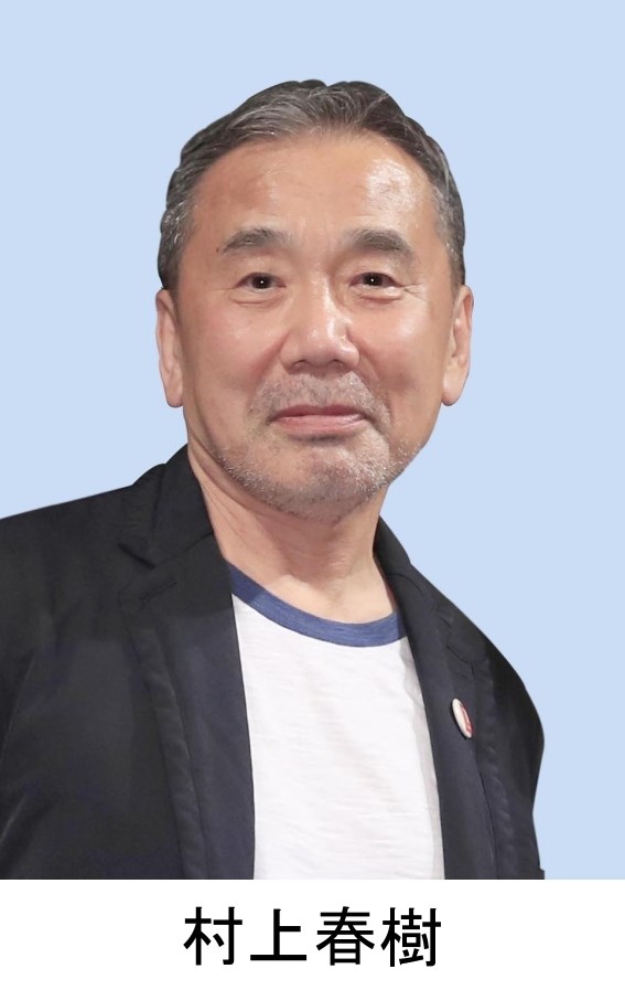 日本知名作家村上春樹2020年仍然未獲諾貝爾文學獎,可說年年都被預測,但年年都陪榜。(共同社)