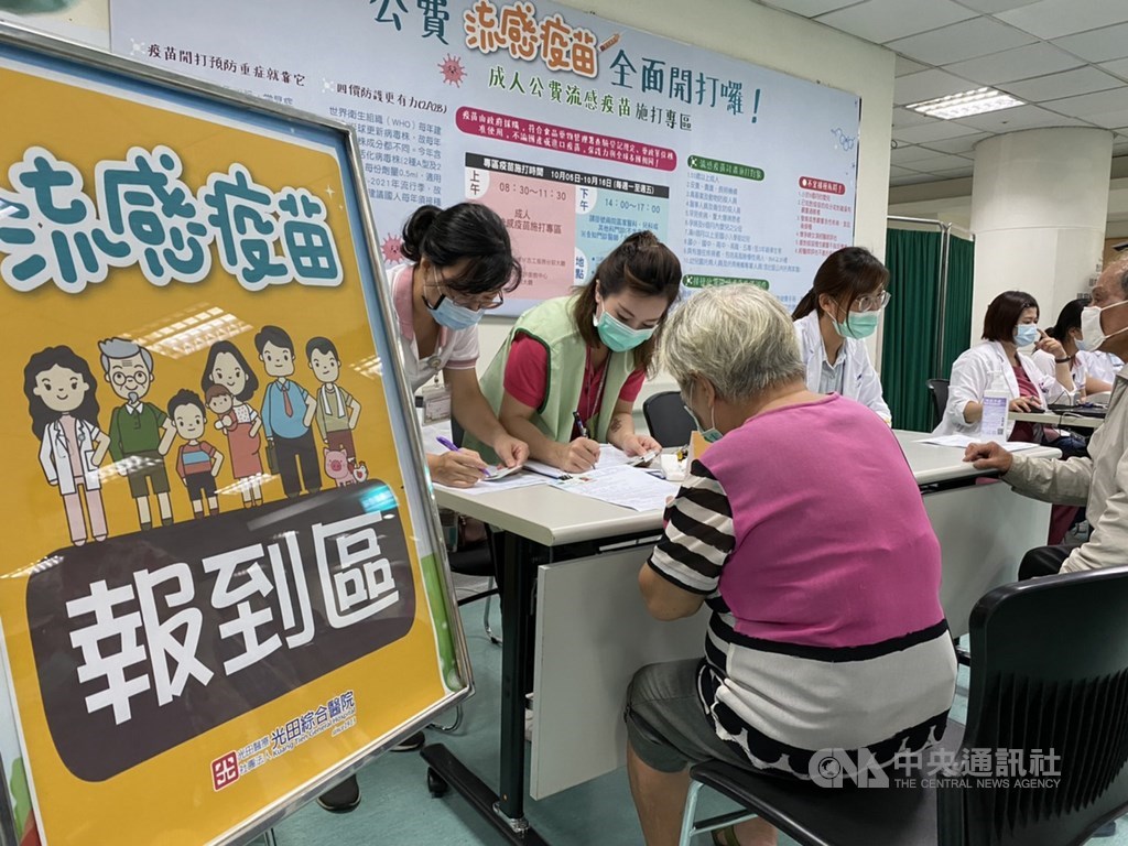 公費流感疫苗開打短短4天,全台已打了超過162萬劑,是2019年的1.5倍。(中央社檔案照片)