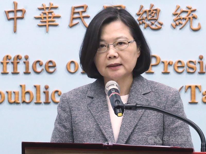 蔡英文總統演說釋3訊息 對內民主競爭對外團結一致 Taiwan Justice 台灣公義報